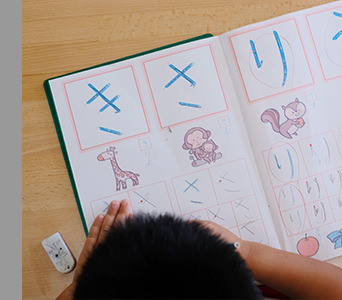 イメージ：文字の練習楽しいね