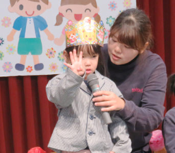 イメージ：お誕生日おめでとう